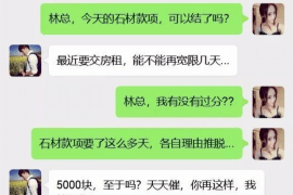 鄄城要债公司